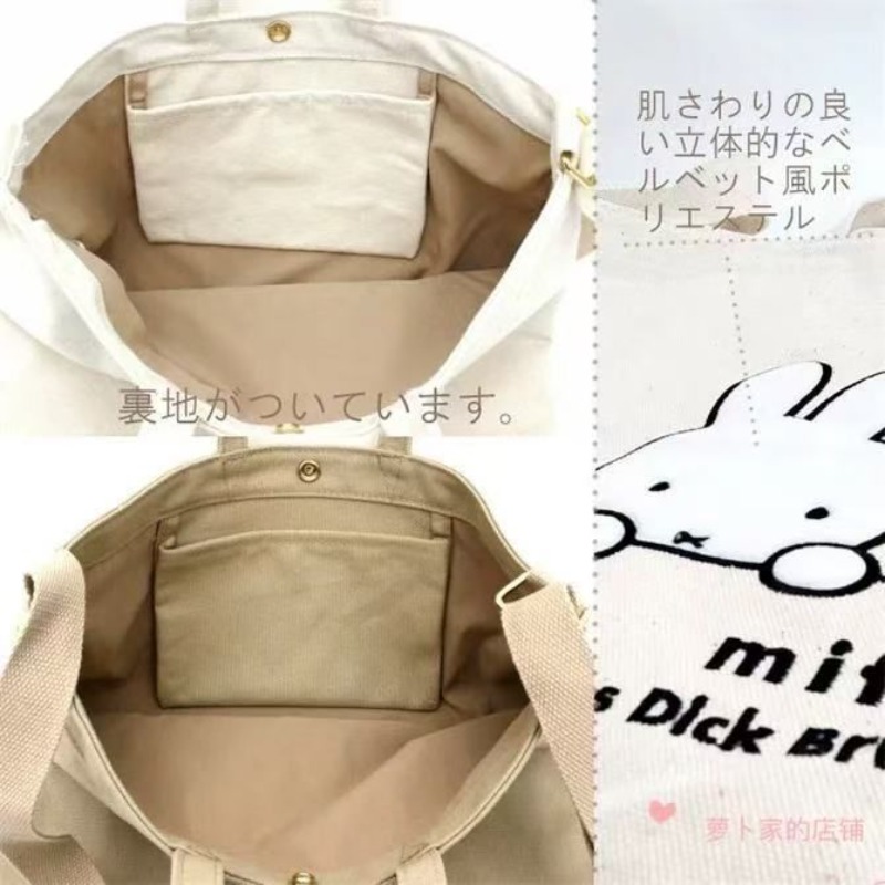 Miffy Kawaii Anime Cartoon Han - Luxury Bags Japan 리뷰 및 가격